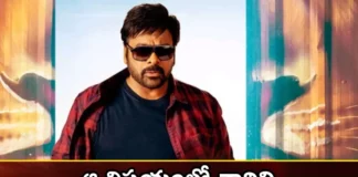 Megastar Chiranjeevi Is Walking In The Footsteps Of Rajinikanth And Kamal Haasan,Megastar Chiranjeevi,Chiranjeevi Is Walking In The Footsteps Of Rajinikanth,Chiranjeevi In The Footsteps Of Rajinikanth,Footsteps Of Rajinikanth And Kamal Haasan,Chiranjeevi In The Footsteps Of Rajinikanth And Kamal Haasan,Mango News,Mango News Telugu,Chiranjeevi, Mega 157 ,Kamal Haasan,Rajinikanth,Megastar Chiranjeevi, Rajinikanth And Kamal Haasan,Megastar Chiranjeevi Latest News,Megastar Chiranjeevi Latest Updates