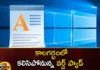 Microsoft Plans To Phase Out WordPad Software in Upcoming Windows,Microsoft Plans To Phase Out,WordPad Software in Upcoming Windows,Phase Out WordPad Software,Mango News,Mango News Telugu,Wordpad, IT, Microsoft, Windows 95 software, word pad is going to disappear, Microsofts decision,Microsoft Plans Latest News,Microsoft Plans Latest Updates,WordPad Software Latest News,WordPad Software Latest Updates,WordPad Software Live News,Upcoming Windows Latest Updates