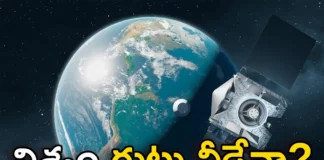 Nasas Osiris Rex Capsule Reaches Earth,Nasas Osiris Rex Capsule,Nasa Capsule Reaches Earth,Rex Capsule Reaches Earth,Mango News,Mango News Telugu,Nasa Osiris Rex ,Osiris-Rex , Nasas Osiris Rex Capsule, Osiris Rex Reaches Earth,Nasas First Asteroid Sample Has Landed,Nasa,Nasas Osiris Rex Capsule Latest News,Nasas Osiris Rex Capsule Latest Updates,Nasa Latest News And Updates,Nasas Osiris-Rex Mission Latest News