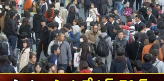 South Korea Takes Key Decision Amid Birth Rate Falls in The Country,South Korea Takes Key Decision,Amid Birth Rate Falls in The Country,South Korea Key Decision,Mango News,Mango News Telugu,South Korea, population crisis, A pilot project, hire foreign helpers, children,Seoul is the capital,South Korea Latest News,South Korea Latest Updates,South Korea Live News,South Korea Live Updates
