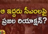 Survey Of Telangana Andhra Pradesh Madhya Pradesh Rajasthan Chhattisgarh Mizoram,Latest Election Survey In India,2024 Election Polls,Indian General Election Polls,Mango News,Mango News Telugu,Telangana Election Survey 2024, Andhra Pradesh Election Survey 2024, Madhya Pradesh Election Survey 2024, Rajasthan Election Survey 2024, Chhattisgarh Election Survey 2024, Mizoram Election Survey 2024,