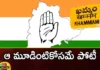 T Congress Leaders Eyes on The Three Constituencies in Khammam For Next Elections,T Congress Leaders Eyes on The Three Constituencies,Constituencies in Khammam For Next Elections,T Congress Leaders,Mango News,Mango News Telugu,Paleru, Khammam, Kothagudem, Former MP Ponguleti Srinivasa Reddy ,Congress party, former Minister Tummala Nageswara Rao, Jalagam Venkatarao, Sharmila,T Congress Leaders Latest News,T Congress Leaders Latest Updates,T Congress Leaders Live News,T Congress Leaders Live Updates
