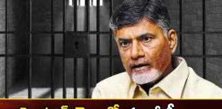 TDP Chief Chandrababu Naidu Shifted To Rajahmundry After Remanded For 14 Days,TDP Chief Chandrababu Naidu,Chandrababu Naidu Shifted To Rajahmundry,Chandrababu After Remanded For 14 Days,Chandrababu Naidu Remanded For 14 Days,Mango News,Mango News Telugu,Police, Chandrababu, Rajahmundry Jail, AP Skill Development, chandrababu naidu, Chandrbabu naidu arrest, CID, remand,TDP Chief Chandrababu Latest News,TDP Chief Chandrababu Latest Updates,TDP Chief Chandrababu Live News,Rajahmundry News Today,Rajahmundry Latest News,Rajahmundry Latest Updates,AP Politics,AP Latest Political News,Andhra Pradesh Latest News,Andhra Pradesh News,Andhra Pradesh News and Live Updates