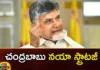 TDP Chief Chandrababu Plans New Strategy in Uttarandhra To Win The party in Coming Elections,TDP Chief Chandrababu Plans New Strategy,New Strategy in Uttarandhra,Uttarandhra To Win The party,Uttarandhra in Coming Elections,Mango News,Mango News Telugu,Winnability in Andhra Pradesh,Chandrababu,strategy, Uttar Andhra ,during the election, Chandrababus new strategy,TDP Chief Chandrababu Latest News,TDP Chief Chandrababu Latest Updates,TDP Chief Chandrababu Live News,AP Politics,AP Latest Political News,Andhra Pradesh Latest News,Andhra Pradesh News,Andhra Pradesh News and Live Updates