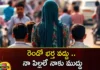 Then Pakistan For A Boyfriend Right Now India For Children,Pakistan Girl Enters India,Pakistani Girl In India,Pakistani Woman For Children,Mango News, Mango News Telugu,Pakistani Woman Entered India,Pak Woman India Life,Anju-Nasrullah Love Story,Indian Woman Anjus Video,Anju-Nasrullah Love Story,Indian Woman Anju Missing Children,Anju Celebrates Pakistan's Independence,Indian Girl Anju Becomes Fatima