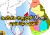 India Map Sri Lanka in India map Sri Lanka map included in India map Sri Lanka country map,India Map,Sri Lanka in India map,Sri Lanka map included in India map,Sri Lanka country map,Mango News,Mango News Telugu,India, Sri Lanka map included in India, Sri Lanka country map,Sri Lanka in India map Latest News,India Map Latest Updates,India and Sri Lanka,Map of India,Sri Lanka in India map Latest Updates,Sri Lanka country map News Today