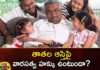 Will there be a right of inheritance on the property of the grandparents,Will there be a right of inheritance,inheritance on the property of the grandparents,property of the grandparents,right of inheritance,Mango News,Mango News Telugu,Grandparents Property,India, right of inheritance on the property, grandparents, grandparents property, Who has more rights, son or grandson,Property of the grandparents Latest News,right of inheritance Latest Updates