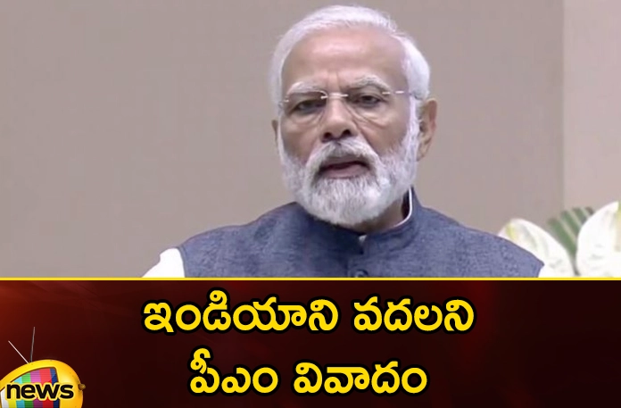 Controversy of PM not leaving India,Controversy of PM,PM not leaving India,Controversy not leaving India,Mango News,Mango News Telugu,INDIA bloc, 2024 Elections, Controversy of PM , India, JDU,  Nitish,PM Modi hasnt taken single leave,Indian Prime Minister Narendra Modi,Indian PM Narendra Modi,Narendra Modi,PM Narendra Modi, Narendra modi Latest News and Updates