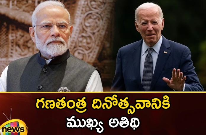 Prime Minister Modis invitation Joe Biden as the chief guest for the Republic Day celebrations,Prime Minister Modis invitation,Modis invitation Joe Biden as the chief guest,chief guest for the Republic Day celebrations,Republic Day celebrations,Mango News,Mango News Telugu,Republic Day 2024 Chief Guest , Modi Biden Bilateral Talks, Chief Guest for Republic Day, Prime Minister Modi's invitation, Joe Biden as the chief guest, Republic Day celebrations, Joe Biden,Prime Minister Modi Latest News,Republic Day celebrations Latest Updates,Republic Day celebrations Live News