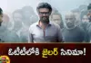 Rajinikanths Jailer Movie Likely to be Streaming in OTT on Ganesh Chaturthi,Rajinikanths Jailer Movie,Jailer Movie Likely to be Streaming,Streaming in OTT on Ganesh Chaturthi,Rajinikanths Jailer on Ganesh Chaturthi,Mango News,Mango News Telugu,Jailer movie in OTT, Jailer movie, OTT, Blockbuster movie, OTT streaming,Rajinikanths Jailer Latest News,Rajinikanths Jailer Latest Updates,Rajinikanths Jailer Live News,Jailer OTT Latest News,Jailer OTT Latest Updates,Jailer OTT Live News