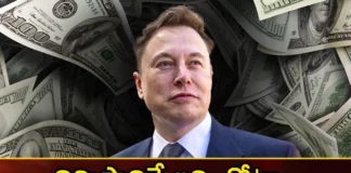 Do You Know How Much Elon Musk Earns,How Much Elon Musk Earns,Do You Know Elon Musk,Mango News,Mango News Telugu,Elon Musk Wealth,How Much Elon Musk Earns, Car Manufacturing Company Tesla Head , As The Owner Of X, Social Media App,Elon Musk Net Worth 2023,Elon Musk,How Much Does Elon Musk Make A Day,Elon Musk Latest News,Elon Musk Latest Updates,Elon Musk Earnings News Today,Elon Musk Earnings Latest Updates,Elon Musk Earnings Live News