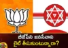 Is Janasena Taking Light Of BJP,Is Janasena Taking Light,Taking Light Of BJP,Janasena And BJP,Mango News,Mango News Telugu,Janasena, BJP,Pawan Kalyan,Team Is With TDP,AP Politics, TDP,YCP,Janasena Chief Pawan Kalyan,AP Politics,AP Latest Political News,Andhra Pradesh Latest News,Andhra Pradesh News,Andhra Pradesh News And Live Updates,Janasena Latest News,Janasena Latest Updates,Janasena Live News