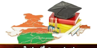 What Is The Rank Of India Among The Most Educated Countries,What Is The Rank Of India,Among The Most Educated Countries,India Among The Most Countries,Mango News,Mango News Telugu,Educated People,What Is The Rank Of India, Most Educated Countries,India,South Korea,List Of Most Educated Countries,Most Educated Countries 2023,Rank Of India Latest News,Rank Of India Latest Updates,Rank Of India Live News,Educated Countries Latest News,Educated Countries Latest Updates