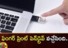 Pendrive Security Changes to Check Cyber Crimes,Pendrive Security Changes,Security Changes to Check Cyber Crimes,Mango News,Mango News Telugu,Pendrive Security,Check Cyber Crimes,Cyber criminals are mailing,USB Flash Drive Malware,Secured USB Drives,fingerprint pendrive, Pendrive Security Changes,Cyber Crimes,pendrive, Lexar Pen Drives,Cyber Attacks You Should Be Aware of in 2024,Pendrive Security Latest News,Pendrive Security Latest Updates,Pendrive Security Live News