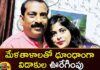 When daughter was tortured in her in-laws house father brought her back home with band baaja baaraa,When daughter was tortured,father brought her back home with band baaja baaraa,tortured in her in-laws house,Mango News,Mango News Telugu,band baaja baaraa, jharkand, father, daughter, divorce,father brought her back Latest News,father brought her back Latest Updates,father brought her back Live News