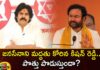 Kishan Reddy asked Jana Sena for help Will the alliance work,Kishan Reddy asked Jana Sena,Will the alliance work,Jana Sena for help,Mango News,Mango News Telugu,Telangana BJP leaders discuss possible alliance,Telangana polls,Telangana BJP Reaches Out,BJP may ally for Telangana polls,Telangana BJP President Kishan Reddy, bjp, Janasena, Janasena Pawan Kalyan, Kishan Reddy, pawan kalyan, Telangana Assembly Elections,Janasena Pawan Kalyan Latest News,Janasena Pawan Kalyan Latest Updates,Kishan Reddy Latest News and Updates