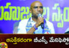 BSP menifesto released,bsp menifesto,menifesto released,Mango News,Mango News Telugu,Bahujan Samaj Party, BSP, bsp chief rs praveen kumar, bsp menifesto, RS Praveen Kumar, Telangana Assembly Elections,BSP releases manifesto,BSP menifesto Latest News,BSP menifesto Latest Updates,BSP menifesto Live News,Bahujan Samaj Party News Today,Bahujan Samaj Party Latest News,Bahujan Samaj Party Latest Updates