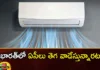 In India ACs are widely used Electricity consumption to exceed Africas needs IEA,In India ACs are widely used,Electricity consumption to exceed Africas needs,Africas needs IEA,Mango News,Mango News Telugu,demand for electricity,IEA, Aim for neutral carbon emissions, focus on clean energy sources,In India ACs are widely used Electricity consumption, to exceed Africas needs,Electricity consumption Latest News,demand for electricity Latest Updates