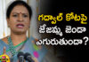 Is The Jejamma Flag Flying Over Gadwal Fort,Is the Jejamma Flag flying,Jejamma Flag flying over gadwal,flying over gadwal fort,Mango News,Mango News Telugu,Telangana Assembly Elections, dk aruna, bjp,Jejemma flag on Gadwal fort,Jejamma Flag Latest News,Jejamma Flag Latest Updates,Jejamma Flag Live News,Telangana Latest News And Updates,Telangana Politics, Telangana Political News And Updates,Hyderabad News,Telangana Assembly Elections Latest Updates,Telangana Assembly Elections Live News