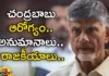 Chandrababus health Doubts Politics,Chandrababus health Doubts,Chandrababus Politics,Mango News,Mango News Telugu,Nara Chandrababu Naidu, skill development scam case, ap politics, ycp, nara lokesh,AP CM YS Jagan Mohan Reddy,TDP Chief Chandrababu Naidu,AP Politics,AP Latest Political News,Andhra Pradesh Latest News,Andhra Pradesh News,Andhra Pradesh News and Live Updates,TDP Chief Chandrababu Naidu Latest News,TDP Chief Chandrababu Naidu Latest Updates
