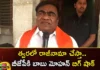 Will Resign Soon Babu Mohan Is a Big Shock for Bjp,Will Resign Soon,Babu Mohan Is a Big Shock for Bjp,Babu Mohan Is a Big Shock,Mango News,Mango News Telugu,Babu Mohan, Andole, Telangana Assembly Elections, Telangana Politics, Bjp,Babu Mohans Sensational Comments,Will Bjp Leader Babu,Actor Babu Mohan Not to Contest,Babu Mohan Resigns from Bjp,Telangana Assembly Elections Latest News,Telangana Assembly Elections Latest Updates,Babu Mohan Latest News,Babu Mohan Latest Updates