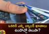 Do You Know How Many Bank Accounts One Can Have,How Many Bank Accounts One Can Have,Accounts One Can Have,Mango News,Mango News Telugu,Multiple Bank Accounts,Rbi,How Many Bank Accounts One Can Have,One Bank Account,What Is the Maximum Number of Bank Accounts,Multiple Bank Accounts Latest Updates,Multiple Bank Accounts Latest News,Multiple Bank Accounts Live News,Bank Accounts One Can Have Latest News,Bank Accounts One Can Have Latest Updates