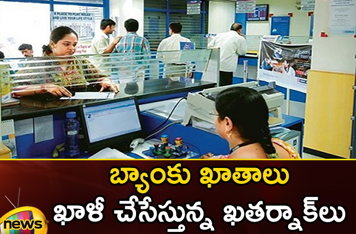 A new fraud in the name of electricity bills A new fraud in the name of electricity bills,New fraud in the name of electricity,electricity bills New fraud,Mango News,Mango News Telugu,Electricity Bill Scam, TeamViewer Quick Support,Official Electricity Department,A new fraud ,Electricity Bill Payment scam, Scammers are using text messages,electricity bills, emptying bank accounts,Electricity Bill Scam Latest News,Electricity Bill Scam Latest Updates,Electricity Bill Scam Live News
