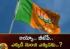 Oh BJP from where to where,Oh BJP,BJP from where to where,Mango News,Mango News Telugu,telangana politics, telangana, bjp, telangana bjp, bjp candidates first list, kishan reddy, bandi sanjay, rani rudrama,telangana assembly elections Latest News,telangana assembly elections Latest Updates,telangana assembly elections Live News,Telangana Latest News And Updates, Telangana Political News And Updates,Hyderabad News