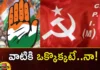 Each one ticket to cpm cpi,Each one ticket to cpm,Each one ticket to cpi,Mango News,Mango News Telugu,cpm, cpi, congress, mla ticket, telangana assembly elections, telangana politics,Ticket Anger In Cong Spirals,Telangana assembly polls 2023,Left parties enter fray in three states,Telangana Politics,Telangana Assembly Elections Latest News,Telangana Assembly Elections Latest Updates,Telangana Latest News and Updates