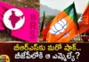 Another shock for BRS That MLA in BJP,Another shock for BRS,That MLA in BJP,Mango News,Mango News Telugu,Bethi subash reddy, BJP, BRS, MLA Bethi Subash Reddy, Telangana Politics, Uppal Constituency,Another shock for BRS Latest News,Political headwinds for BRS,BJP Vs BRS War Escalates,Election Schedule Released,BRS manifesto to send shock waves,Another shock for BRS Latest Updates,Another shock for BRS Live News