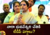 Nara Bhuvaneswaris Hands Tdp Reins,Nara Bhuvaneswaris,Bhuvaneswaris Hands Tdp Reins,Mango News,Mango News Telugu,Nara Bhuvaneshwari, Telugu Desam Party, AP Politics, Chandrababu Naidu,Nara Bhuvaneswari Superb Speech,Nara Bhuvaneshwari Latest News,Nara Bhuvaneshwari Latest Updates,Nara Bhuvaneshwari Live News,AP Politics,AP Latest Political News,Andhra Pradesh Latest News,Andhra Pradesh News,Andhra Pradesh News and Live Updates