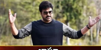 That is the history created by Megastar after his re entry,That is the history created by Megastar,Megastar after his re entry,history created by Megastar,Mango News,Mango News Telugu,Megastar Chiranjeevi,Bhola Shankar, Khaidi No 150, Waltheru Veeraya ,Chiranjeevi, history created by Chiranjeevi, Chiranjeevi re entry,Megastar Chiranjeevi News,Megastar Chiranjeevi Latest News,Megastar Chiranjeevi Latest Updates
