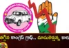Reduced congress graph a speeding car Reduced congress graph a speeding car,Reduced congress graph,a speeding car Reduced congress graph,Mango News,Mango News Telugu,brs, congress, bjp, telangana intentions,Telangana Latest News And Updates,Telangana Politics, Telangana Political News And Updates,Hyderabad News,Telangana News,Reduced congress graph Latest News,Reduced congress graph Latest Updates
