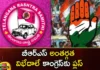 Internal differences in TRS are a plus for Congress,Internal differences in TRS,Internal differences plus for Congress,Mango News,Mango News Telugu,Candidate, Elections , Station Ghanpur Constituency, Station Ghanpur, Elections In Station Ghanpur Constituency , Congress, Rajaiah, Srihari,Station Ghanpur Constituency Latest News,Station Ghanpur Constituency Latest Updates,Station Ghanpur Constituency Live News,Internal differences in TRS Latest News,Telangana Politics,Telangana Assembly Elections Latest News,Telangana Assembly Elections Latest Updates,Telangana Latest News and Updates