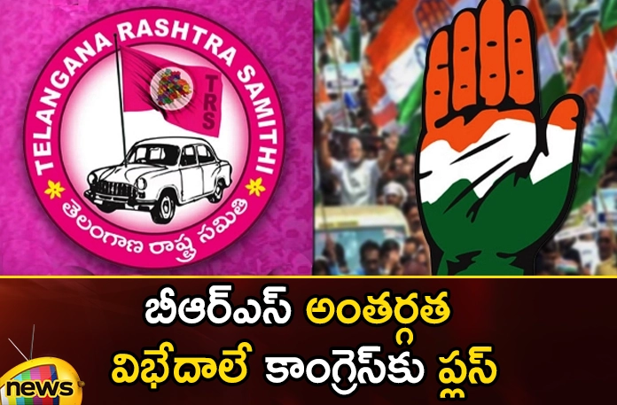 Internal differences in TRS are a plus for Congress Internal differences in TRS are a plus for Congress,Internal differences in TRS,Internal differences plus for Congress,Mango News,Mango News Telugu,Candidate, Elections , Station Ghanpur Constituency, Station Ghanpur, Elections In Station Ghanpur Constituency , Congress, Rajaiah, Srihari,Station Ghanpur Constituency Latest News,Station Ghanpur Constituency Latest Updates,Station Ghanpur Constituency Live News,Internal differences in TRS Latest News,Telangana Politics,Telangana Assembly Elections Latest News,Telangana Assembly Elections Latest Updates,Telangana Latest News and Updates