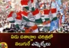 Does Congress Have the Ability to Rewrite History in Dornakal Constituency,Does Congress Have the Ability to Rewrite History,Rewrite History in Dornakal Constituency,Dornakal Constituency,Mango News,Mango News Telugu,Dornakal,Only Four Mlas in 7 Decades, Congress, Dornakal Constituency,Satyavathi Rathore, Defeated Redyanaya,2009 Elections, 2023 Elections , Telengana Elections,Dornakal Constituency Latest News,Dornakal Constituency Latest Updates,Dornakal Constituency Live News
