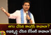 minister ktr, ktr comments, telangana politics, congress, karnataka congress, telangana assembly elections