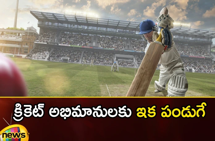 Cricket is back in the Olympics Cricket is back in the Olympics,Cricket is back,back in the Olympics,Mango News,mango News Telugu,Cricket In Olympics News,Olympics Broadcast Rights,Olympic Athlete Rules,Brisbane Olympics Cricket, Cricket Vs Football Popularity In World,T20 World Cup 2024 Schedule, Cricket In Olympics,Cricket In Olympics 2028, Cricket In Olympics Benefits,From broadcasting rights,T20 World Cup 2024 Latest News,T20 World Cup 2024 Latest Updates,T20 World Cup 2024 Live News,Cricket In Olympics Latest Update