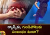 Is there a connection between dancing and heart attacks,dancing and heart attacks,connection between dancing and heart,Mango News,Mango News Telugu,Why are so many heart attack cases happening,Can dancing cause heart attack,dance, heart attacks, people dying while dancing,heart attack while dancing,reduce risk from heart disease,dancing and heart attacks News Today,dancing and heart attacks Latest News