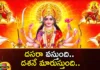 Dussehra festival in a rare moment after 30 years,Dussehra festival in a rare moment,rare moment after 30 years,Mango News,Mango News Telugu,Ganga Dussehra 2023,Vijayadashami,Dussehra festival, rare moment after 30 years,Dussehra,Mercury, Mars, Jupiter, Venus and Saturn,Durga Devi, Navaratrulu,Vijayadashami Latest News,Vijayadashami Latest Updates,Vijayadashami Live News,Dussehra festival Latest News,Dussehra after 30 years News Updates