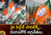 High voltage politics Top leaders in the field,High voltage politics,Top leaders in the field,Today in Politics,Mango News,Mango News Telugu,Political Leadership and the Urban Poor,The politics of poverty,KCR, Assembly Elections, bjp, BRS, Congress, PM Modi, rahul gandhi, Revanth Reddy, Telangana Politics,High voltage politics Latest News,High voltage politics Latest Updates,KCR Latest News,Assembly Elections Latest News,Assembly Elections Latest Updates,Telangana Politics Latest News,Telangana Politics Latest Updates