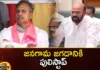 Janagam BRS ticket issue,janagam brs issue,brs ticket issue,Mango News,Mango News Telugu,BRS, BRS Janagam Candidate, Minister KTR, Muttireddy Yadagirireddy, Palla Rajeshwar Reddy, Telangana Assembly Elections,Jangaon TRS Ticket Contraversy,Telangana assembly elections 2023,Muttireddy Yadagirireddy Latest News,Palla Rajeshwar Reddy Latest Updates,Janagam BRS ticket Latest News,Janagam BRS ticket Latest Updates,Janagam BRS ticket Live News