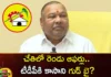 Two offers in hand Good bye to TDP,Two offers in hand,Good bye to TDP,Mango News,Mango News Telugu,kasani gnaneshwar, telangana tdp president, brs, kr, congress, revanth reddy, telangana assembly elections,kasani gnaneshwar Latest News,kasani gnaneshwar Latest Updates,kasani gnaneshwar Live News,Telangana TDP president Latest News,Telangana TDP president Latest Updates,Telangana Assembly Elections Latest Updates,Telangana Assembly Elections Live News