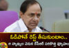 ఓడిపోతే రెస్ట్ తీసుకుంటాం ఆ వ్యాఖ్యల వెనుక కేసీఆర్ సరికొత్త వ్యూహం | If we lose we will take rest Behind those comments is KCRs new strategy