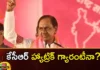 BRS social media campaign in Peaks,BRS social media campaign,media campaign in Peaks,Mango News,Mango News Telugu,Assembly Elections, BRS, BRS social media campaign, CM KCR, KCR hat-trick, Telengana,Telangana elections 2023,BRS campaign in Peaks Latest News,BRS campaign in Peaks Latest Updates,BRS campaign in Peaks Live News,BRS campaign in Peaks Live Updates,Telangana Latest News And Updates,Telangana Politics, Telangana Political News And Updates