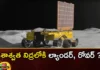 Is the story of chandrayaan 3 over do we have to give up hope,Is the story of chandrayaan 3 over,do we have to give up hope,story of chandrayaan 3,Mango News,Mango News Telugu,chandrayaan3,Indian space research organisation,Indian Space Research Organisation Chairman S Somanath,ISRO,S Somanath,chandrayaan 3 Latest News,chandrayaan 3 Latest Updates,chandrayaan 3 Live News,story of chandrayaan 3 Latest News
