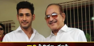 What did Krishna Say After Watching the Movie Nani,What did Krishna Say,After Watching the Movie Nani,Guntur Karam Movie, hit movie, krishna, Mahesh Babu, Mahesh Babu star hero, Movie, Nani movie, SSMB29,Mahesh Babu Nani Movie,Krishna Say the Movie Nani,SSMB29 Latest News,SSMB29 Latest Updates,Guntur Karam Movie Latest Updates,Superstar Krishna,Superstar Krishna on Movie Nani,Movie Nani Latest News