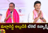 Malkajgiri ticket for Mallareddy Rajasekhar Reddy,Malkajgiri ticket for Mallareddy,Mallareddy Rajasekhar Reddy,ticket for Mallareddy,Mango News,Mango News Telugu,brs, malkajgiri, telangana assembly elections, minister mallareddy, marri rajashekar reddy, brs ticket, kcr, mynampalli hanmantharao,Telangana Minister Malla Reddy,Telangana Latest News And Updates,Telangana Politics, Telangana Political News And Updates,Malkajgiri ticket Latest News,Malkajgiri ticket Latest Updates