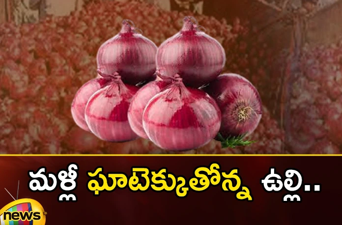 Increasing demand.. skyrocketing onion prices Increasing demand skyrocketing onion prices,Increasing demand,skyrocketing onion prices,Increasing onion demand,Mango News,Mango News Telugu,Onion prices skyrocket in Hyderabad, Onion prices,Onion , Increasing demand, skyrocketing onion prices,Price of the onions has increased,Buying onions could leave you teary eyed,Wholesale onion price rises,skyrocketing onion price Latest News,skyrocketing onion price Latest Updates,skyrocketing onion price Live News