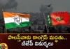 Social Media War Between Congress and BJP,Social Media War,War Between Congress and BJP,Congress and BJP,Mango News,Mango News Telugu,bjp, Congress, Isreal war, Palestine, WAR,Congress and PM Modi as Adani Puppet,Modi as Jumla boy,Rahul Gandhi as Ravan,BJP shares poster of Rahul Gandhi,Posters between BJP and Congress,BJP Latest News,Congress and BJP Latest Updates,Congress and BJP Live News